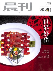 橄榄餐厅评论